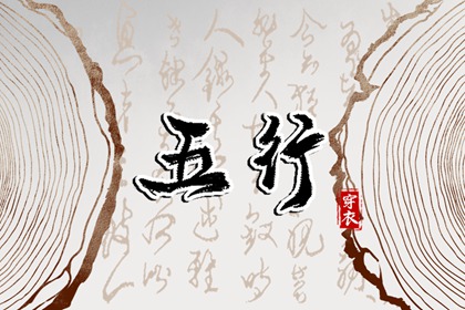 日历年吉日 日历黄道吉日 今日日历